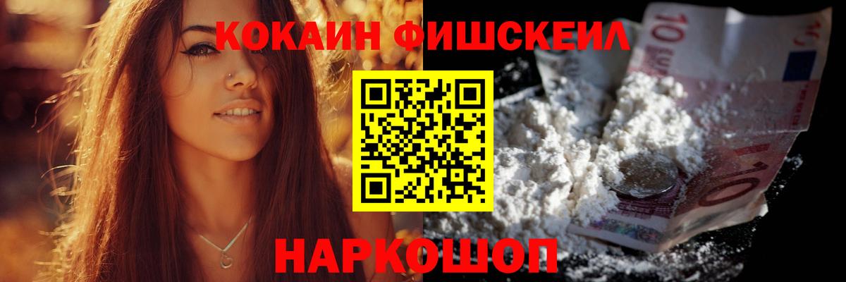 Галлюциногенные грибы Ейск