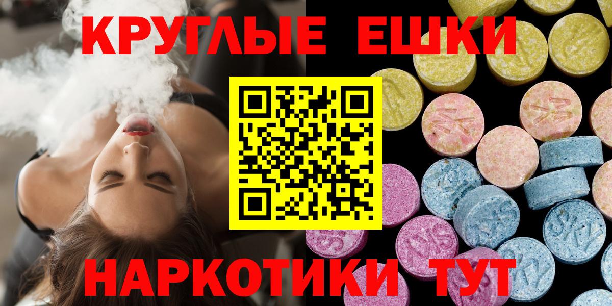 ЭКСТАЗИ Дубай Ейск