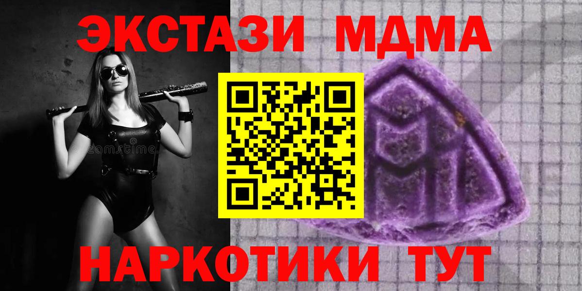 Ecstasy круглые  Ecstasy Punisher  Вход с VPN  Ейск 