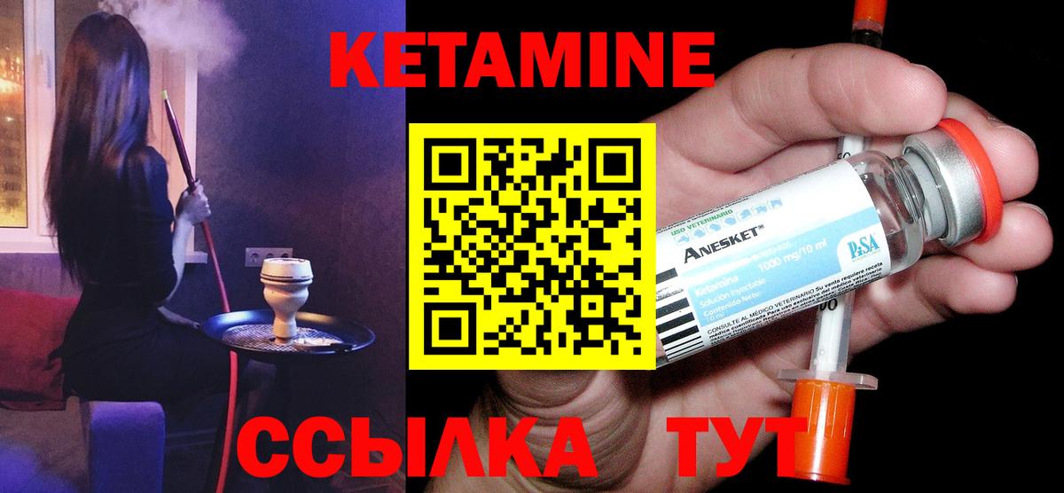 omg как зайти  Вход с VPN  Кетамин ketamine  Ейск  КЕТАМИН ketamine 