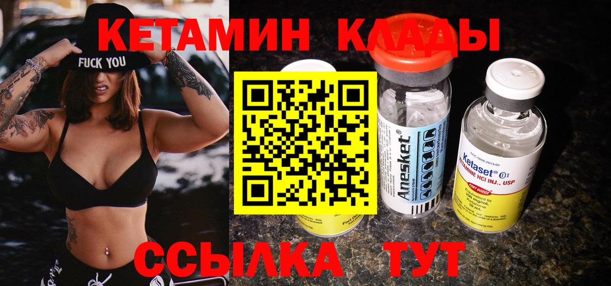 Кодеин  Ейск  Вход с VPN  Кокаин  МЕФ   МАРИХУАНА  ГАШ 