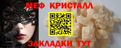 амфетамин Лесосибирск
