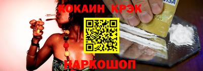 амфетамин Лесосибирск
