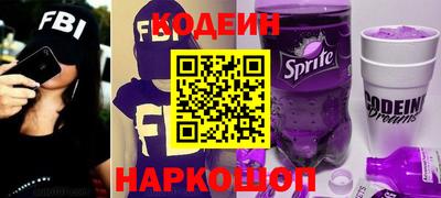 амфетамин Лесосибирск