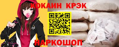 амфетамин Лесосибирск