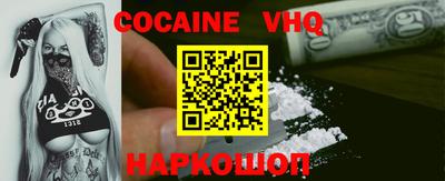 спиды Ликино-Дулёво