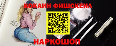 спиды Ликино-Дулёво