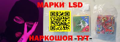 амфетамин Лесосибирск