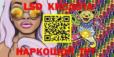 амфетамин Лесосибирск