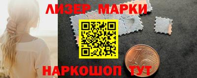 марихуана Ливны
