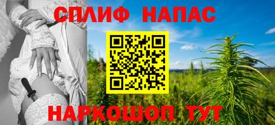 марихуана Ливны