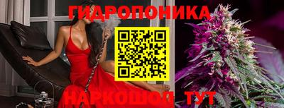 марихуана Ливны