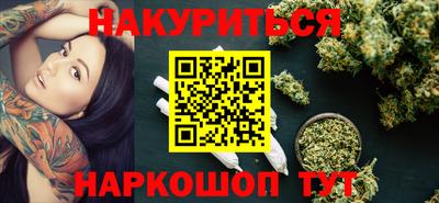 спиды Ликино-Дулёво