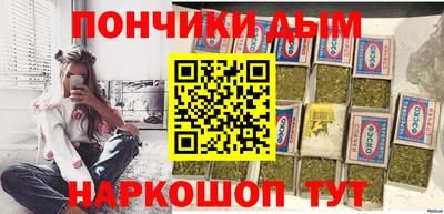 марихуана Ливны