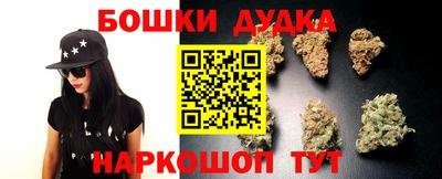 марихуана Ливны