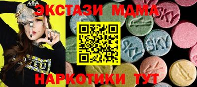 спиды Ликино-Дулёво