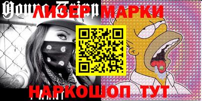 амфетамин Лесосибирск