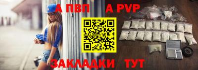 спиды Ликино-Дулёво