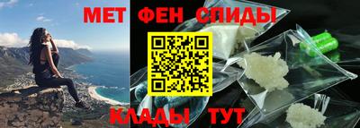 спиды Ликино-Дулёво