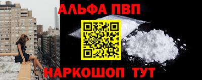 амфетамин Лесосибирск