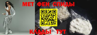 спиды Ликино-Дулёво