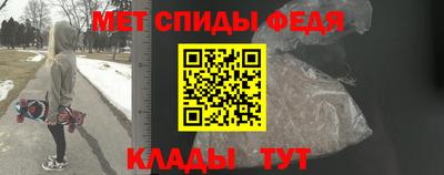 спиды Ликино-Дулёво