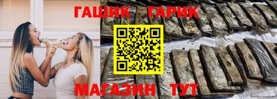 спиды Ликино-Дулёво