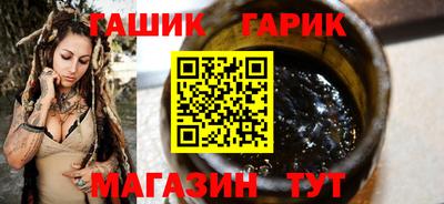 марихуана Ливны