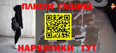 марихуана Ливны