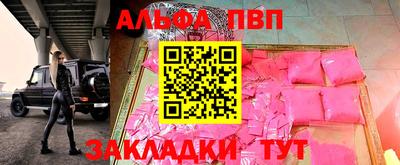 марихуана Ливны