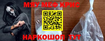 амфетамин Лесосибирск