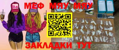 амфетамин Лесосибирск