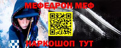 амфетамин Лесосибирск