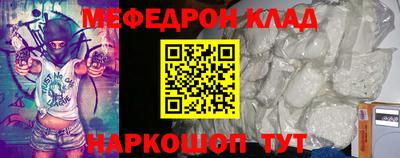 амфетамин Лесосибирск