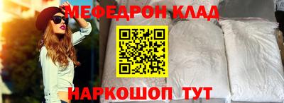 спиды Ликино-Дулёво