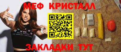марихуана Ливны