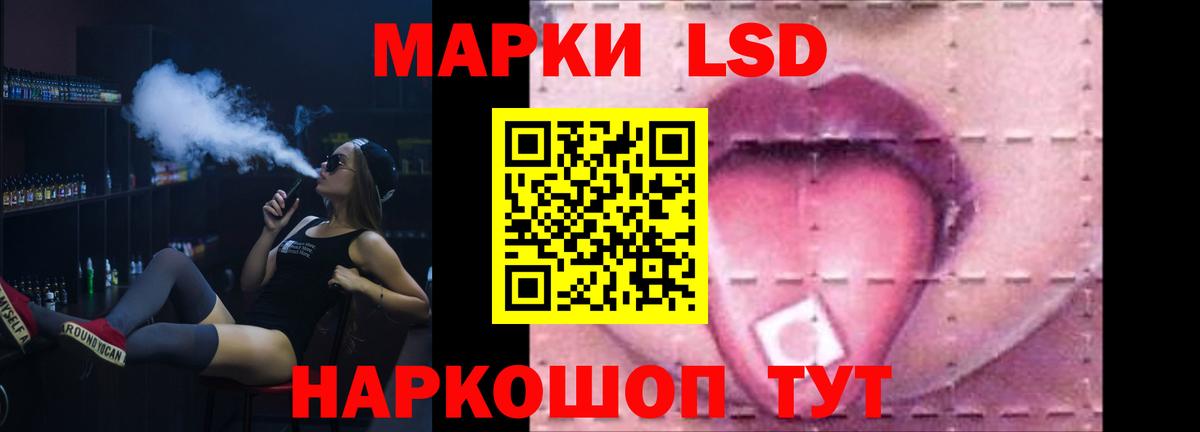 Лсд 25 экстази ecstasy  Вход с VPN  LSD-25 экстази кислота  Ейск 