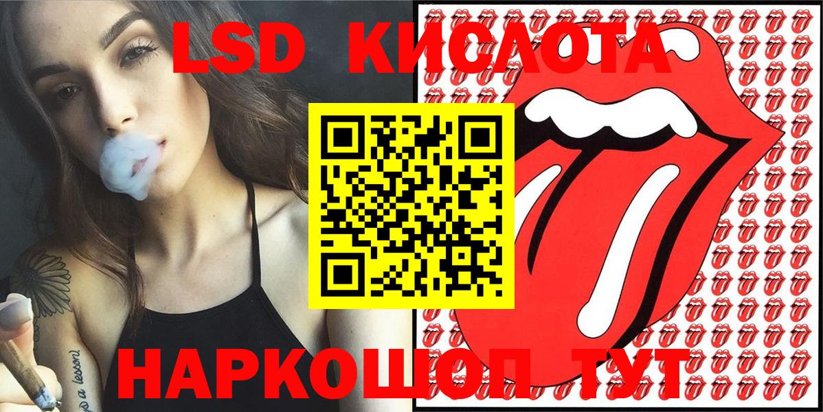 Ейск  Марки NBOMe 1500мкг  Марки NBOMe 1500мкг  Вход с VPN 
