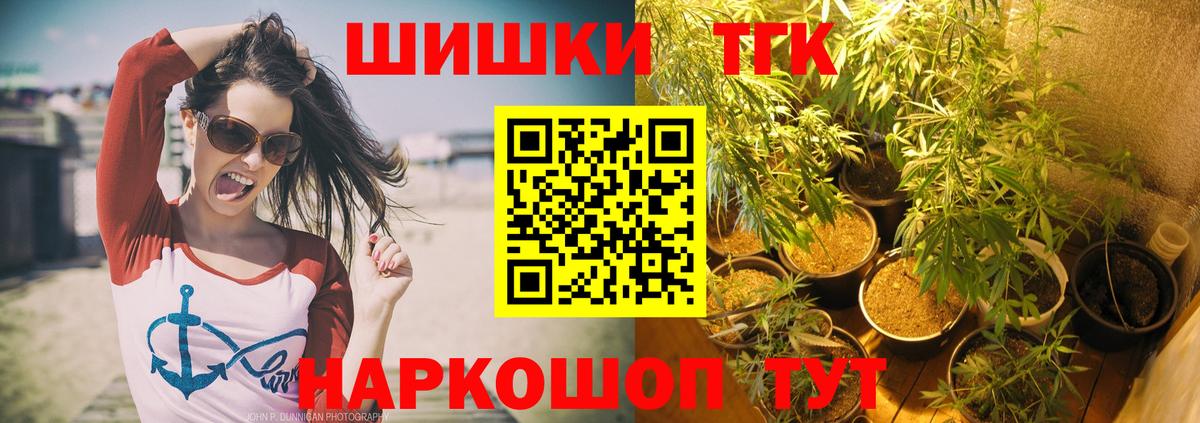 Бошки марихуана семена  МАРИХУАНА SATIVA & INDICA  Вход с VPN  МАРИХУАНА White Widow  Ейск 